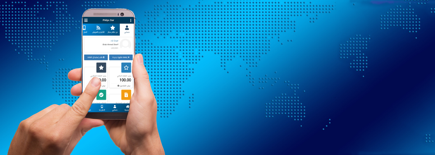 فيليبس ستار يبدأ من جديد